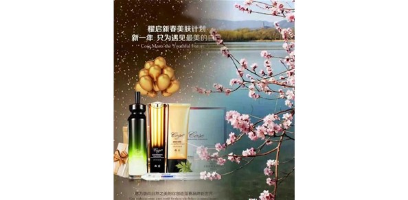 春风十里，不如遇见你--艾蓓