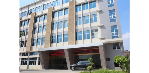 【喜讯】广州艾蓓生物科技荣获『科学技术普及基地』认定