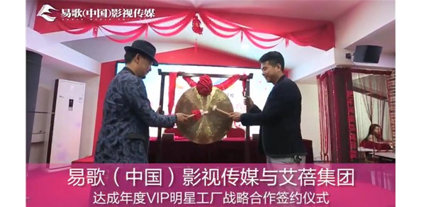 艾蓓集团推动视觉营销新策略