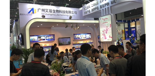 引人瞩目|艾蓓集团上海大虹桥美博会圆满结束