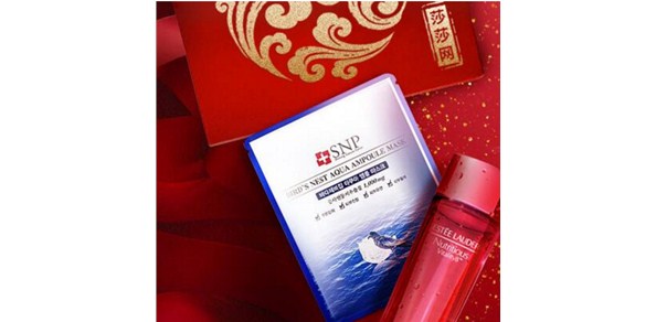 莎莎国际也是隐藏利润的高手