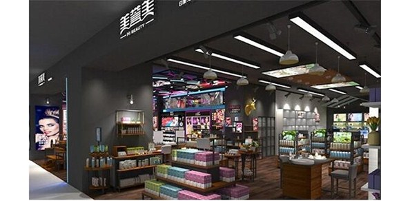 人人乐跨界美妆 能帮它摘掉“亏损王”的帽子吗？