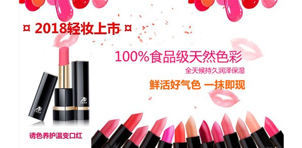 唇魅之语，艾蓓只为等伱