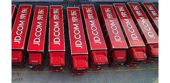 布局8000亿中国化妆品市场京东物流携手联合利华下乡