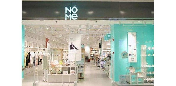谁的“NOME”： 名创优品与诺米展开品牌争夺战