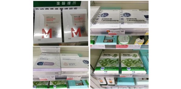 药店乱卖面膜，罚！